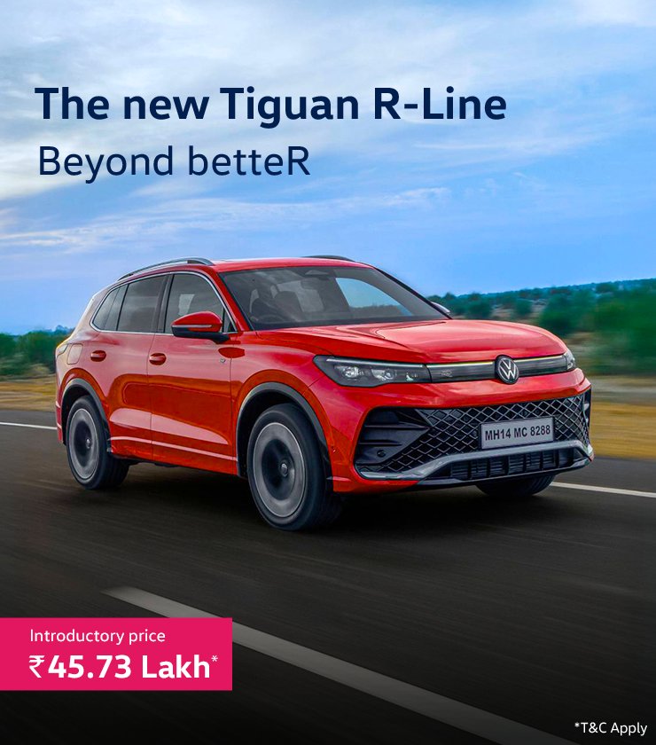 Tiguan R-Line